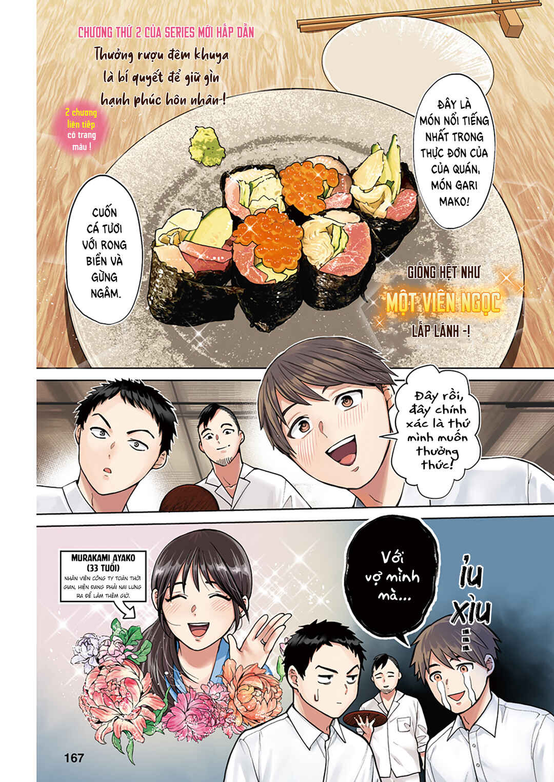 Chapter 2 - Page 2