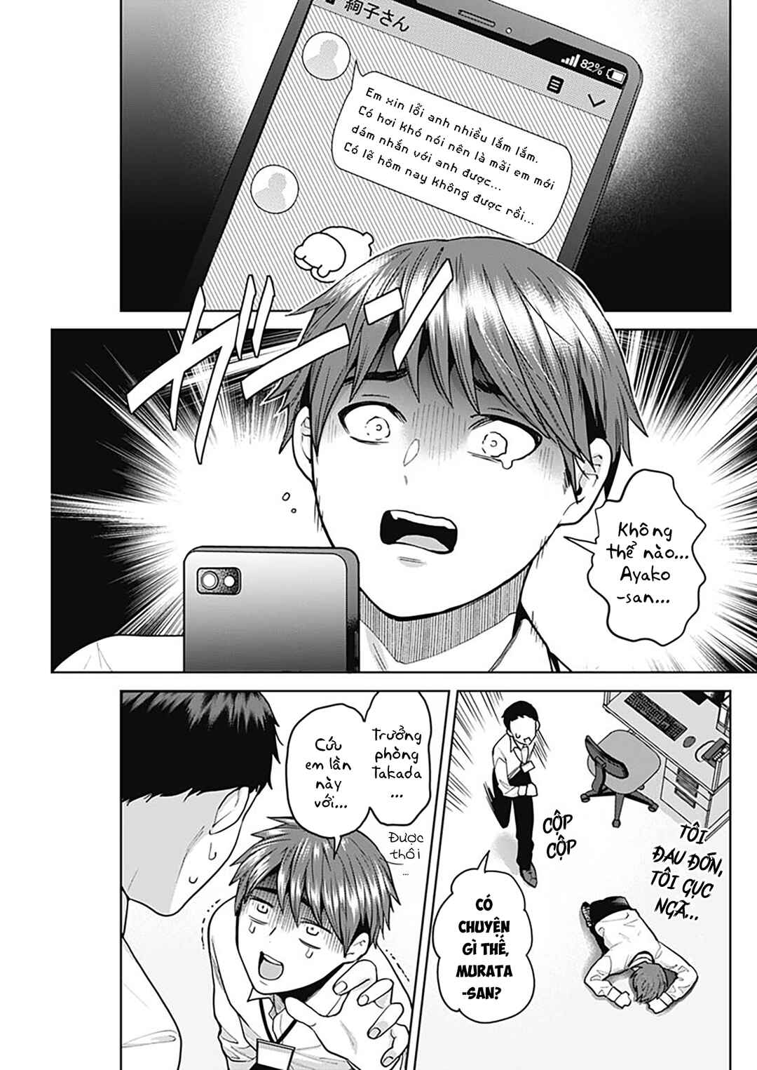 Chapter 2 - Page 4