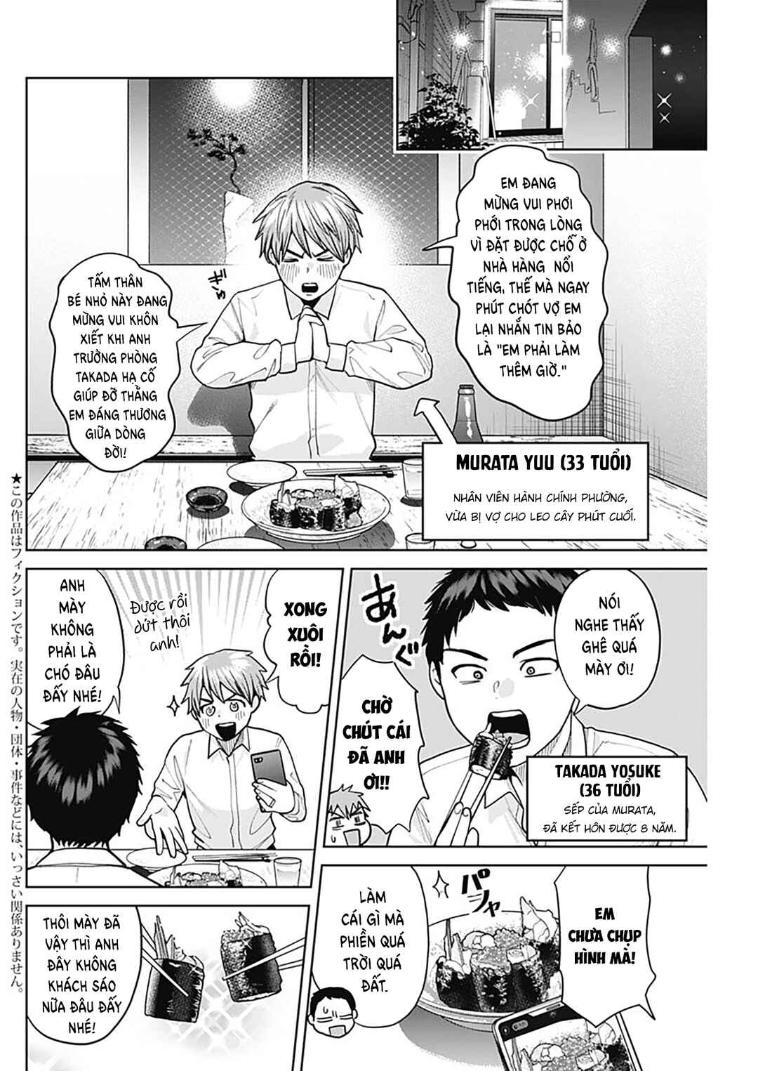 Chapter 2 - Page 5
