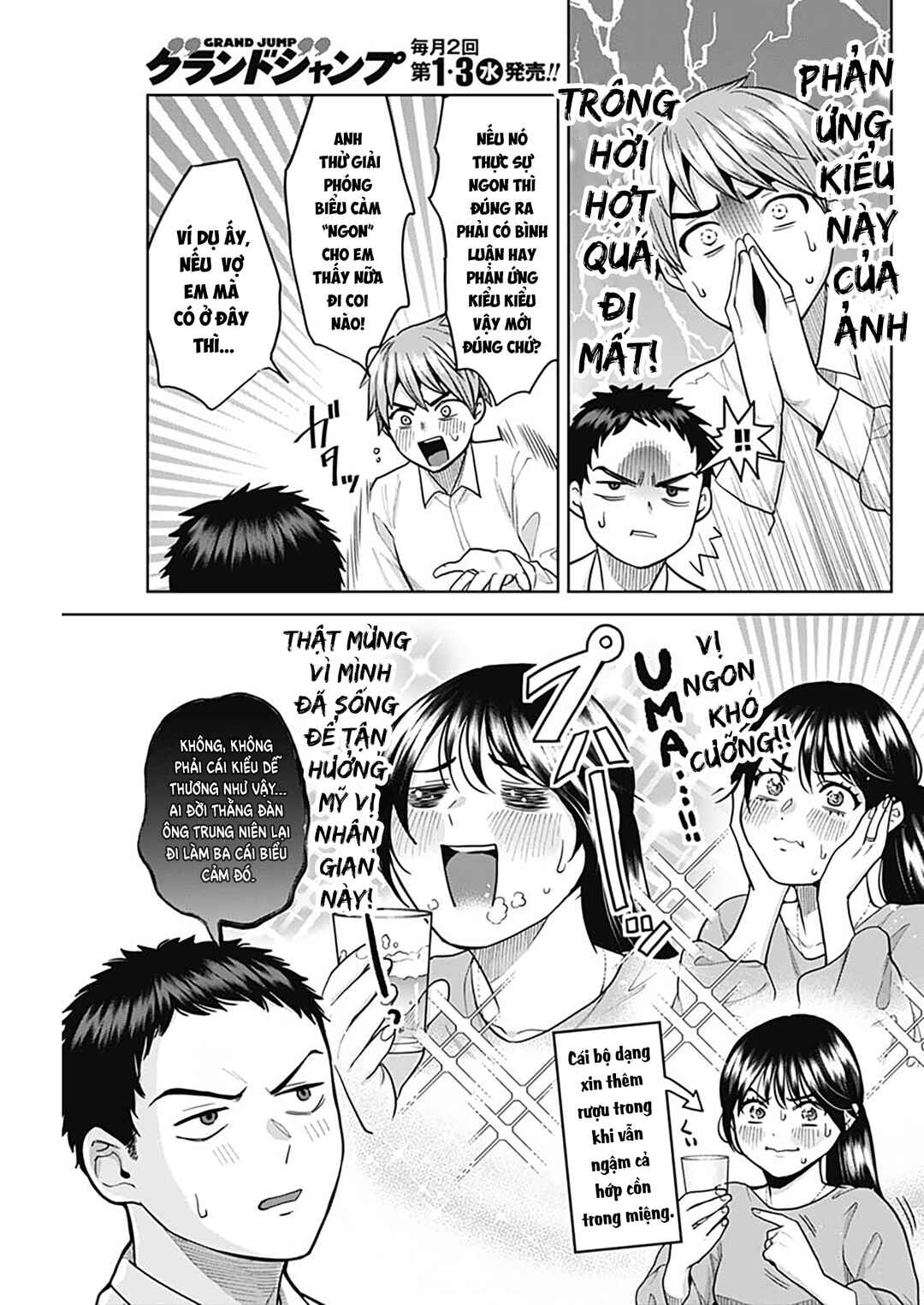 Chapter 2 - Page 8