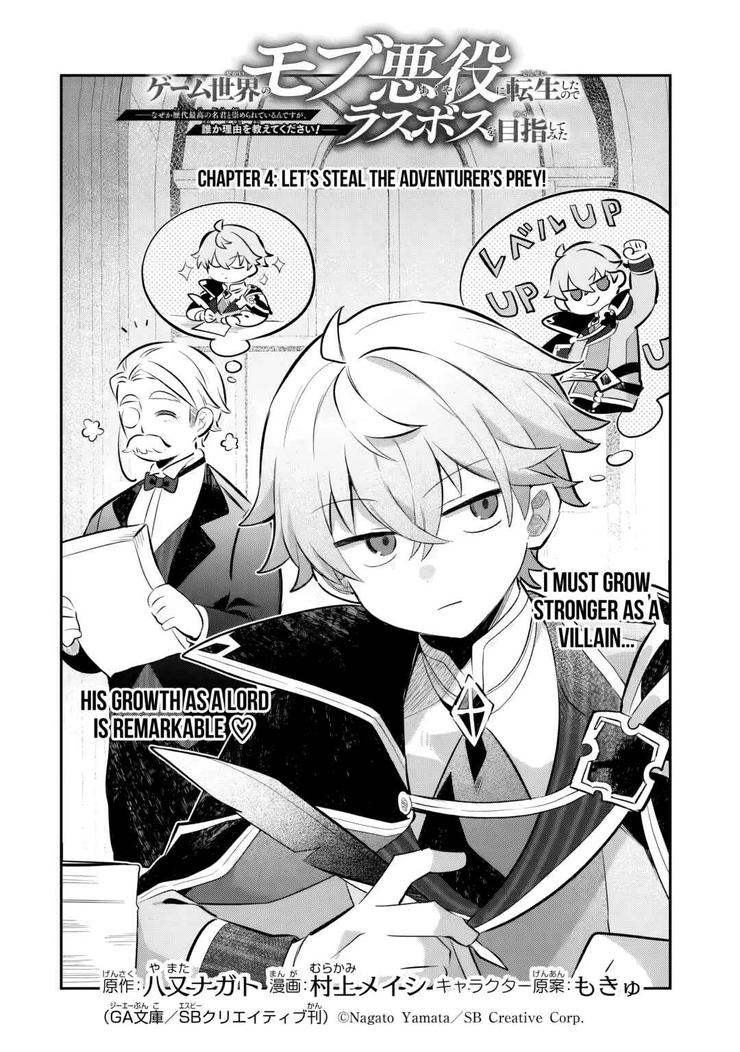 Chapter 4 - Page 5