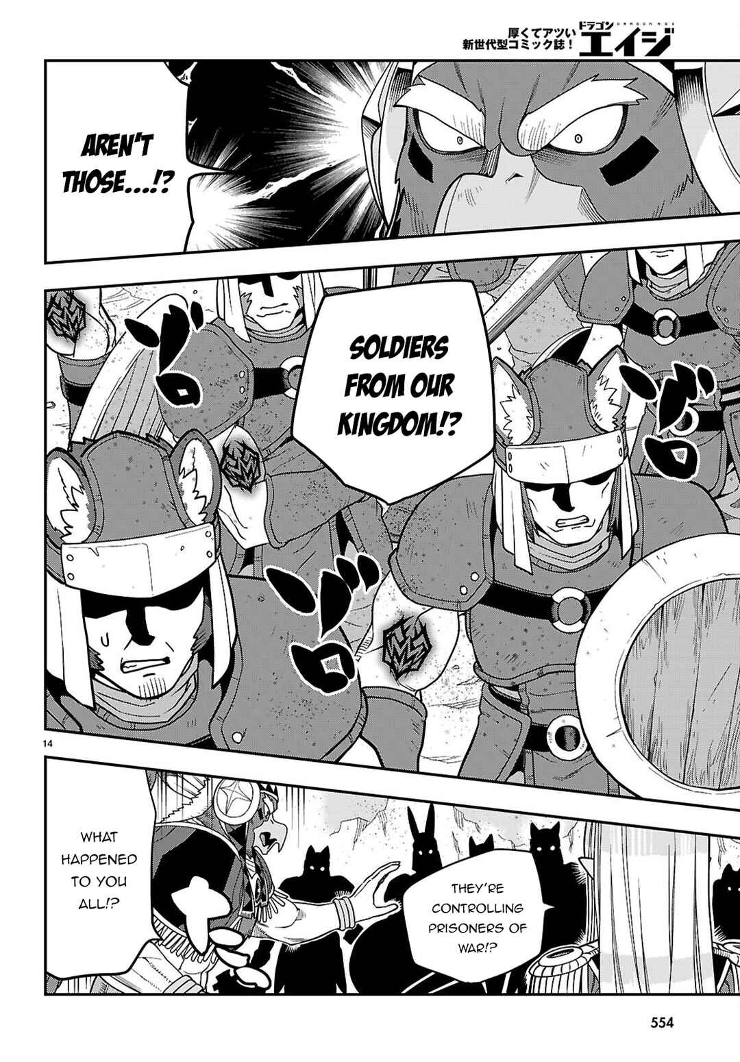 Chapter 130 - Page 14