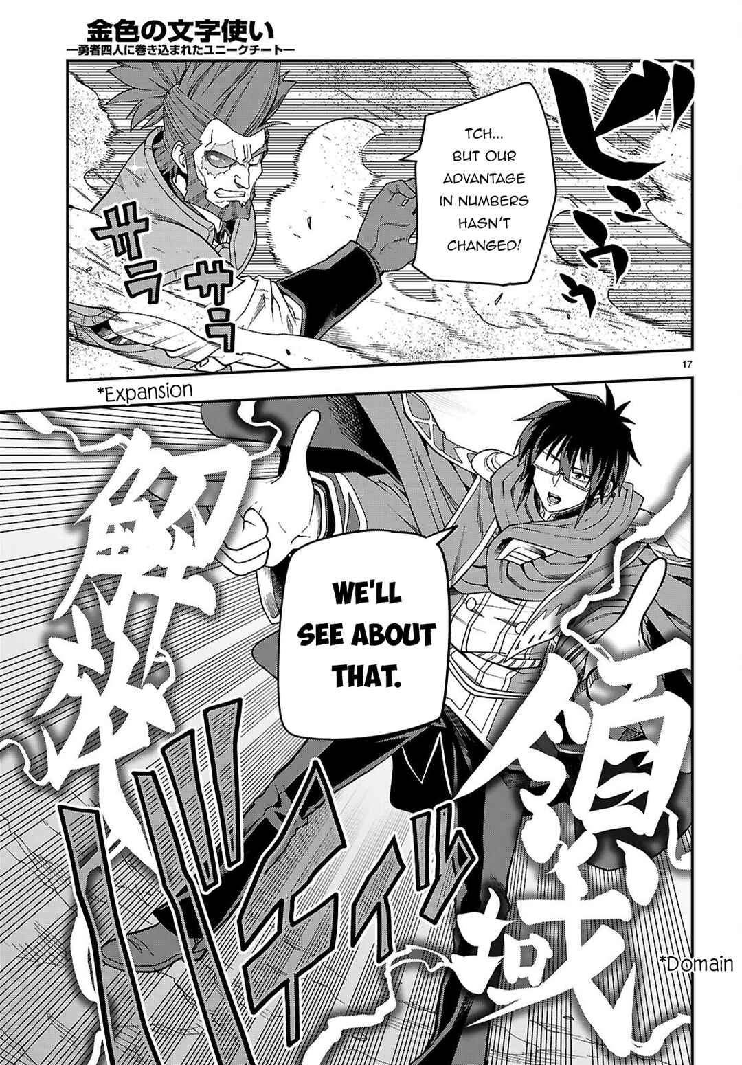 Chapter 130 - Page 17
