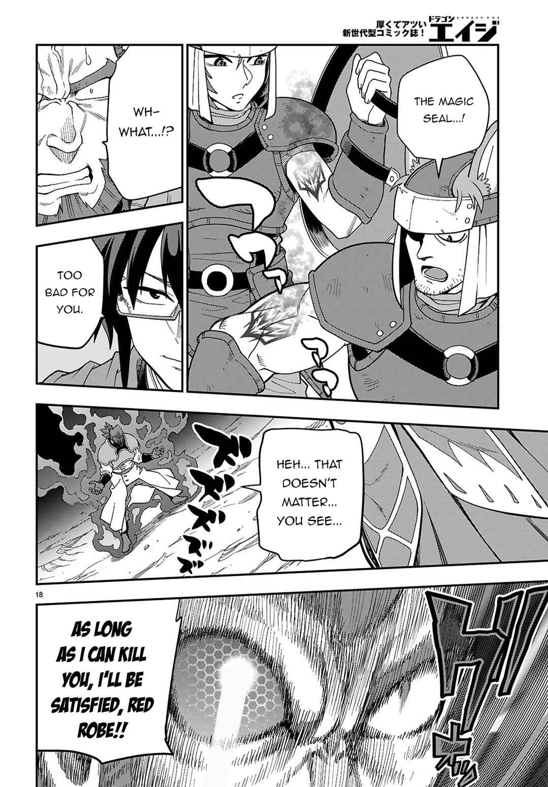 Chapter 130 - Page 18