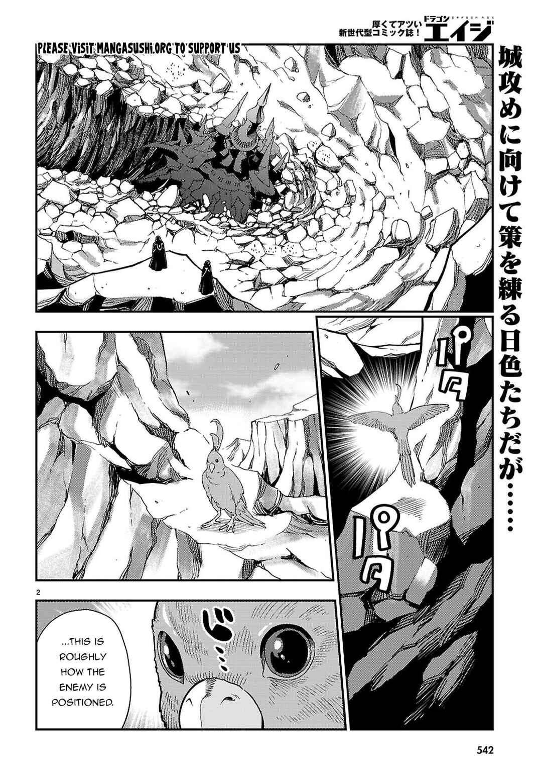 Chapter 130 - Page 3