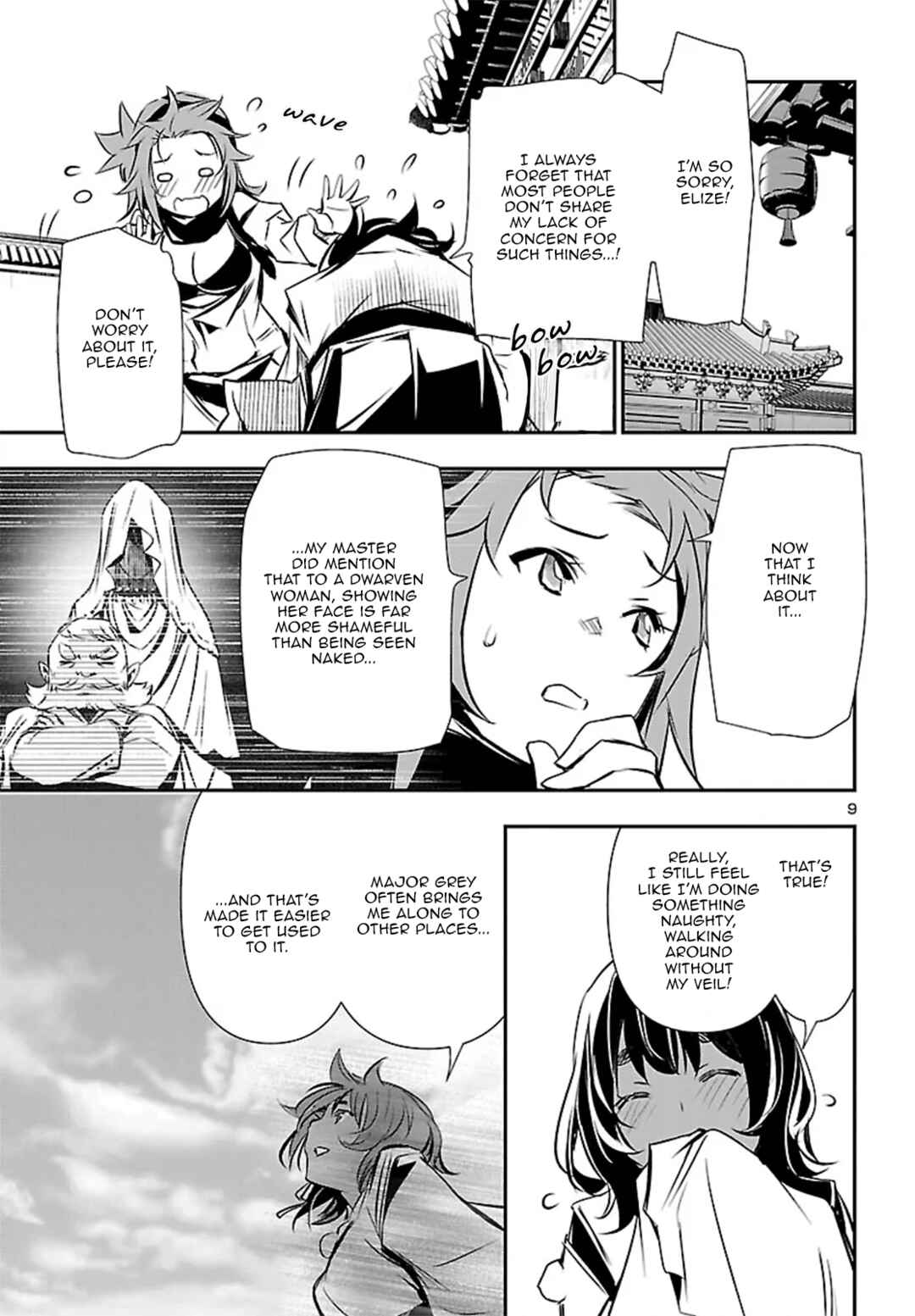Chapter 104 - Page 10