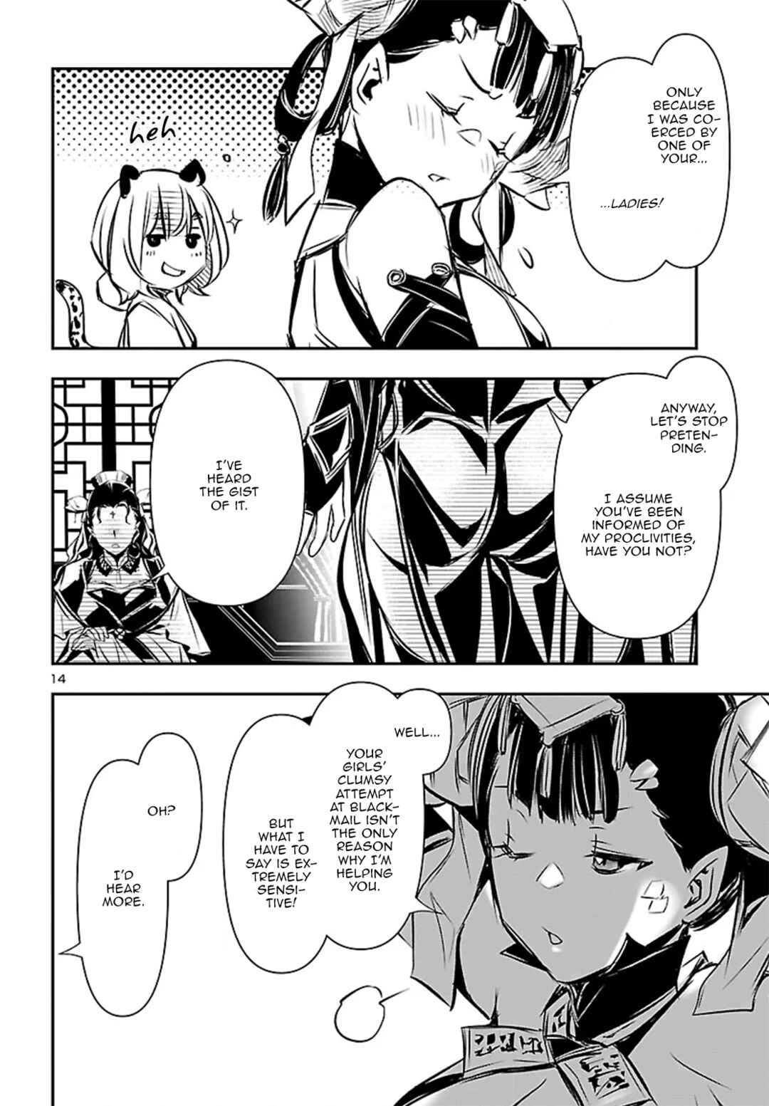 Chapter 104 - Page 15