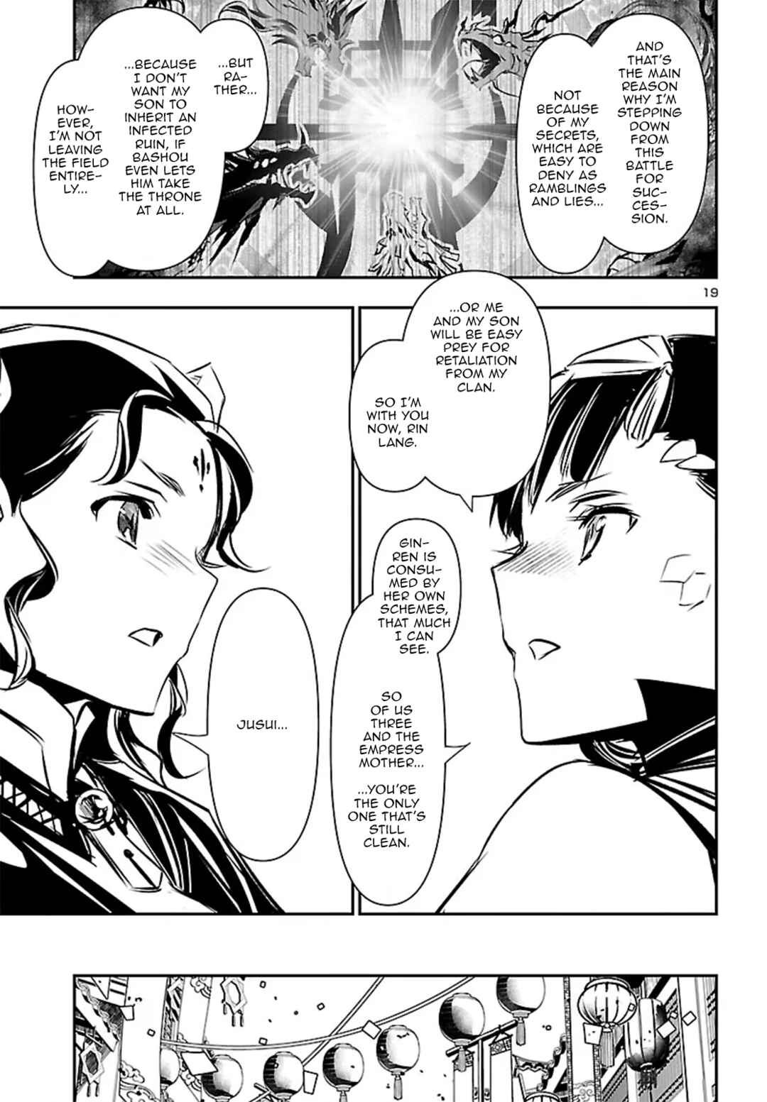 Chapter 104 - Page 20