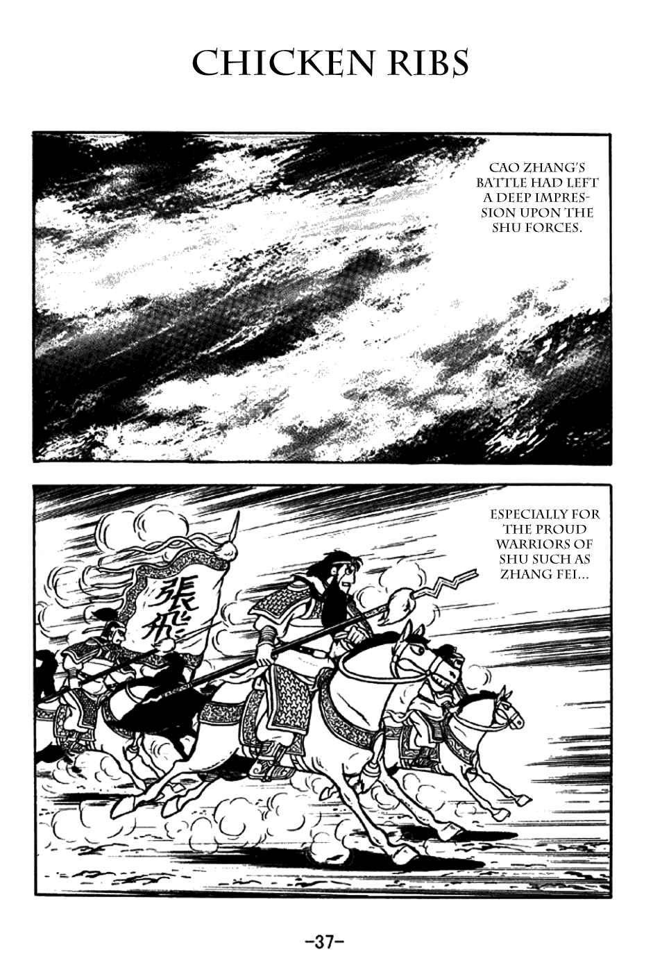Chapter 259 - Page 1