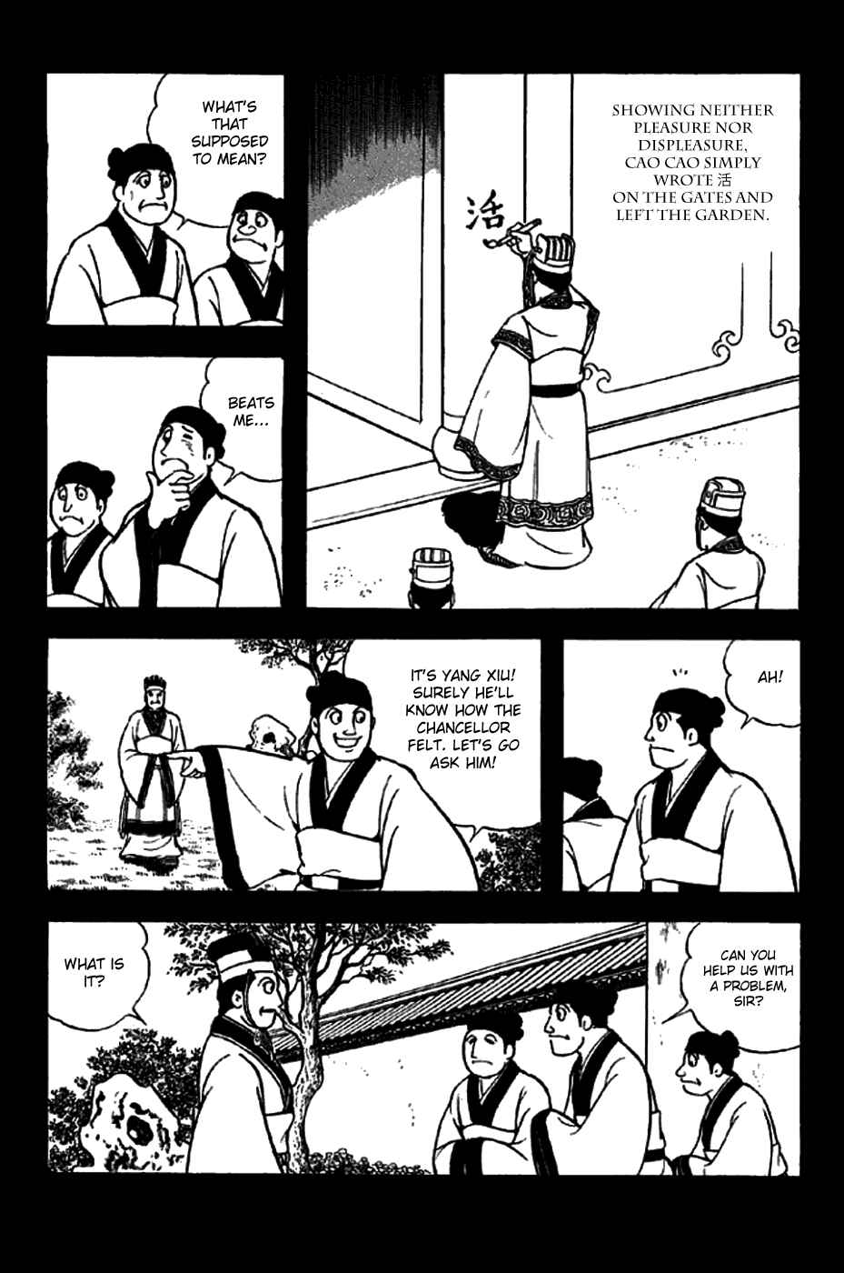 Chapter 259 - Page 17