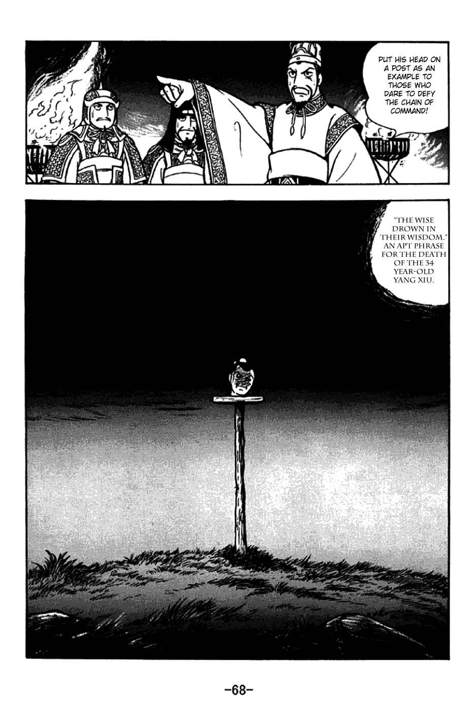 Chapter 259 - Page 32