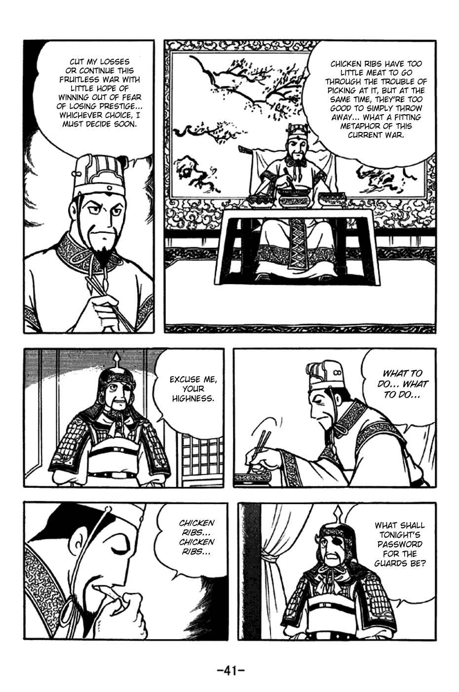 Chapter 259 - Page 5