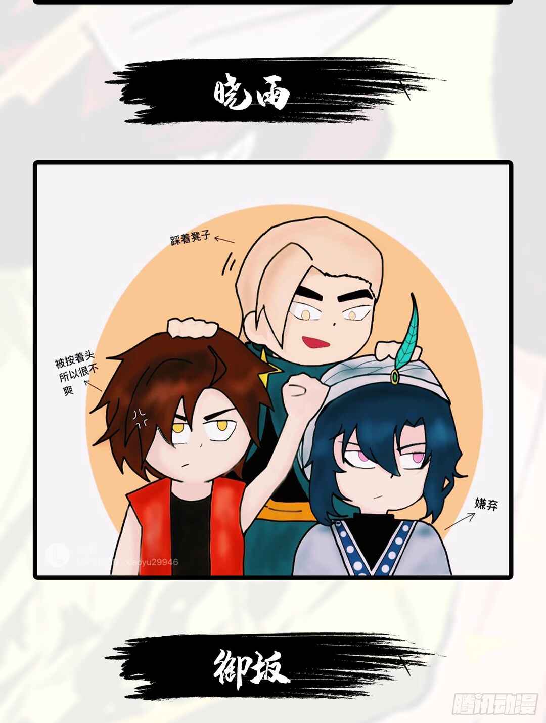 Chapter 12.05 - Page 2