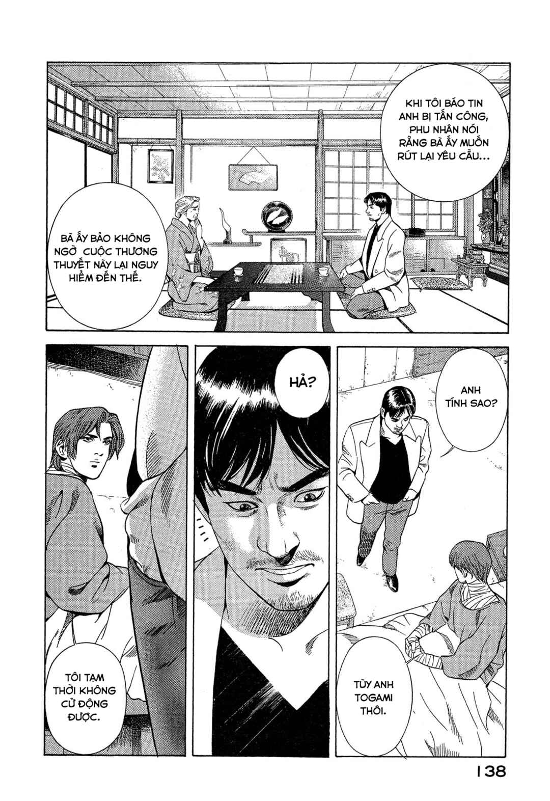 Chapter 107 - Page 11