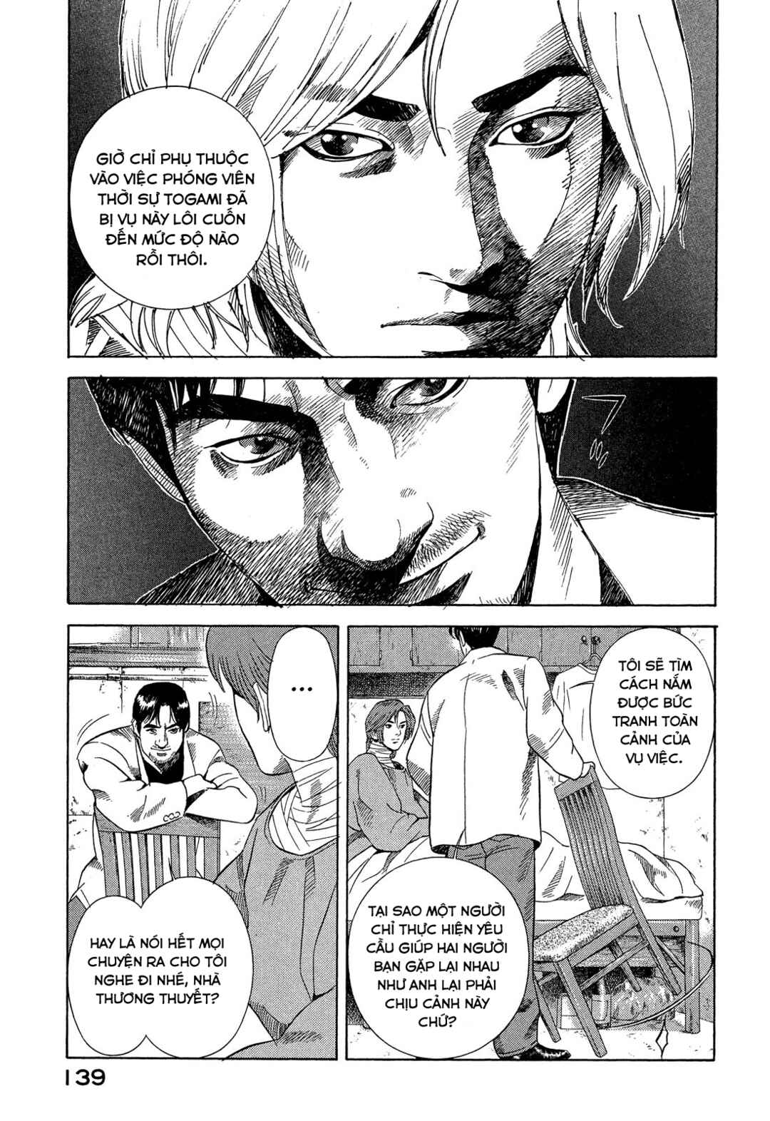 Chapter 107 - Page 12