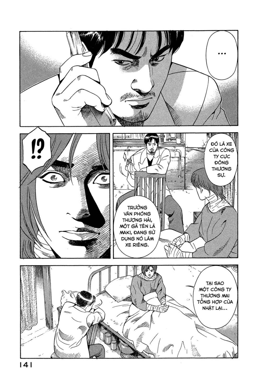 Chapter 107 - Page 14
