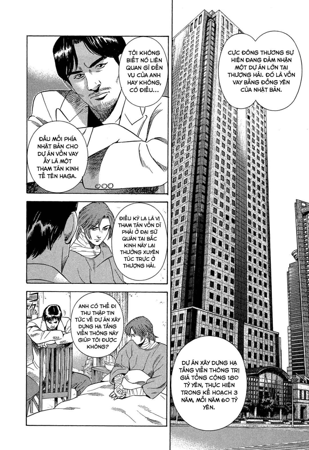 Chapter 107 - Page 15