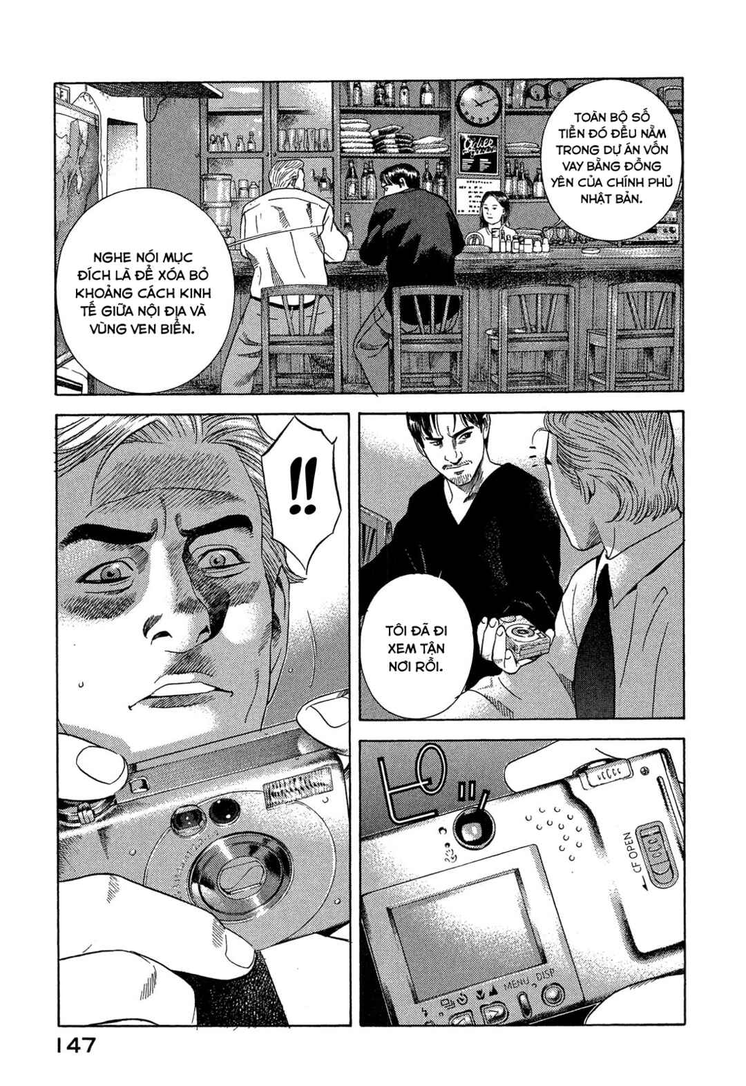 Chapter 107 - Page 20
