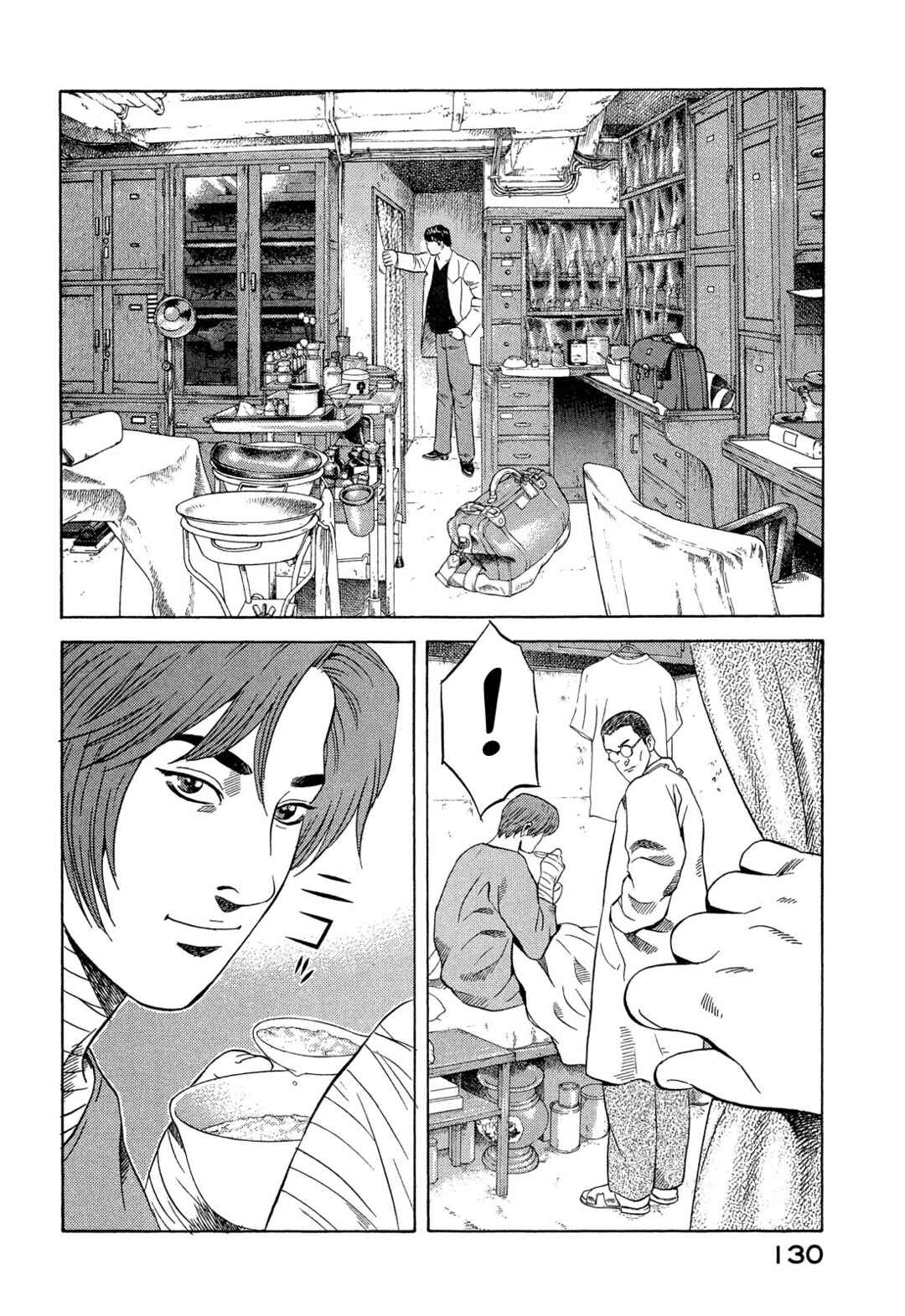 Chapter 107 - Page 3