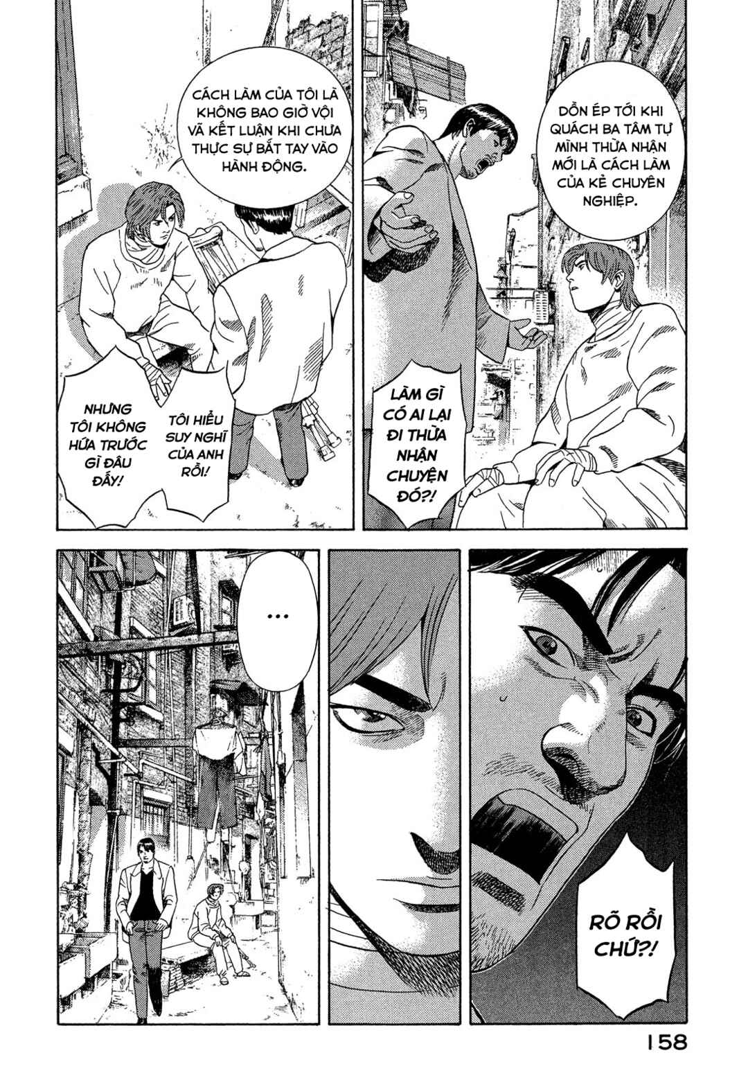 Chapter 107 - Page 31