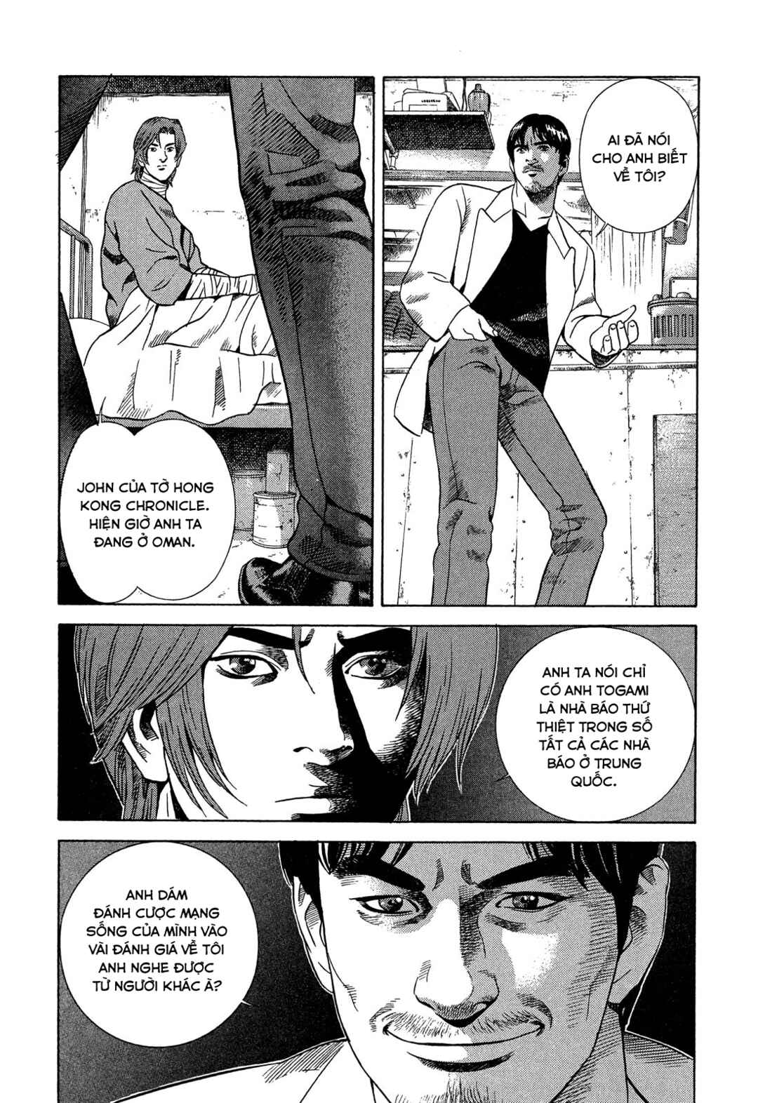 Chapter 107 - Page 5