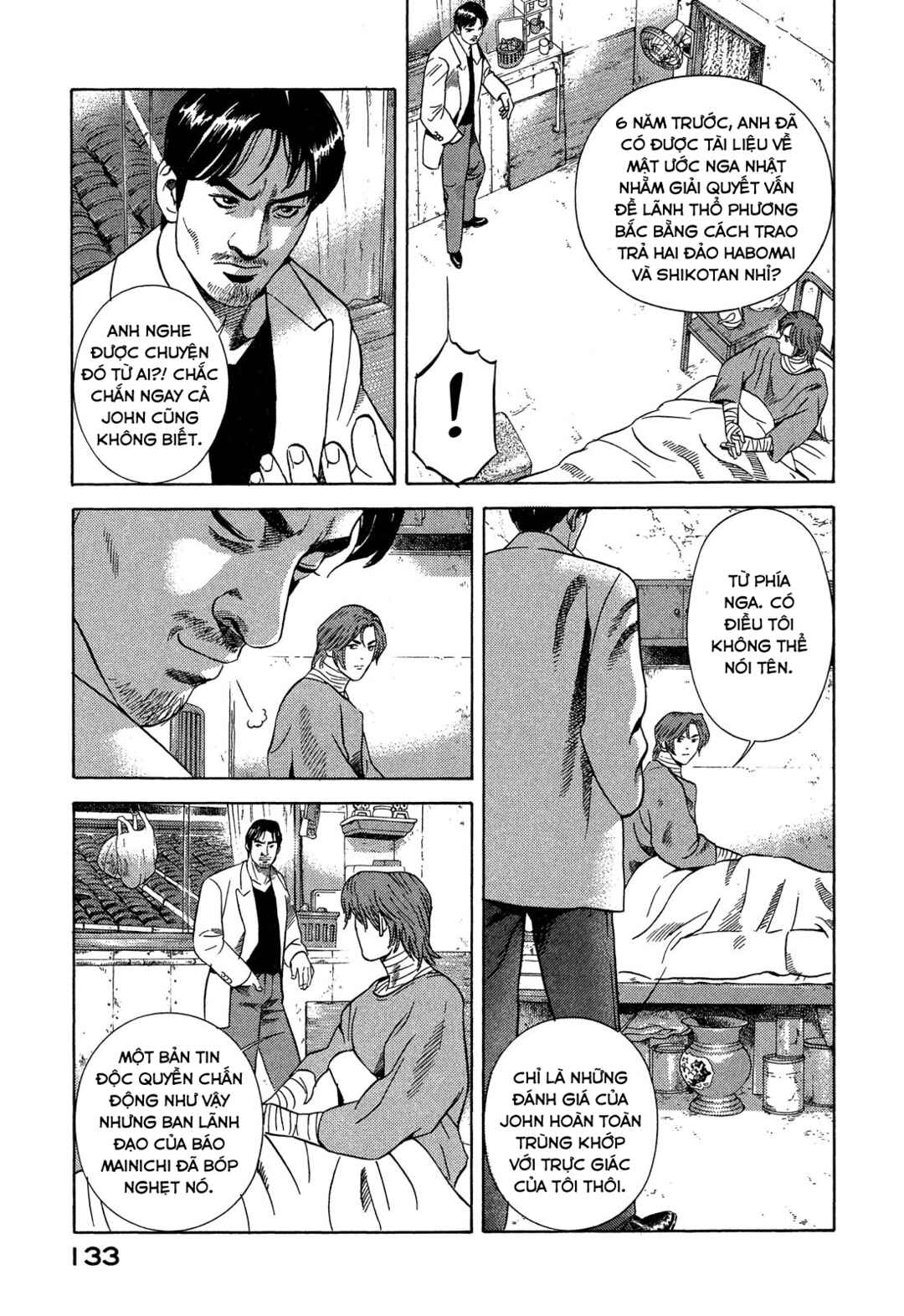 Chapter 107 - Page 6