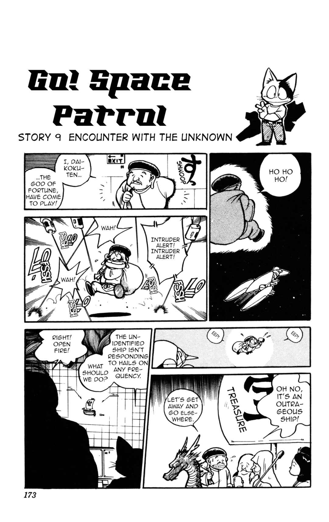 Chapter 12 - Page 17