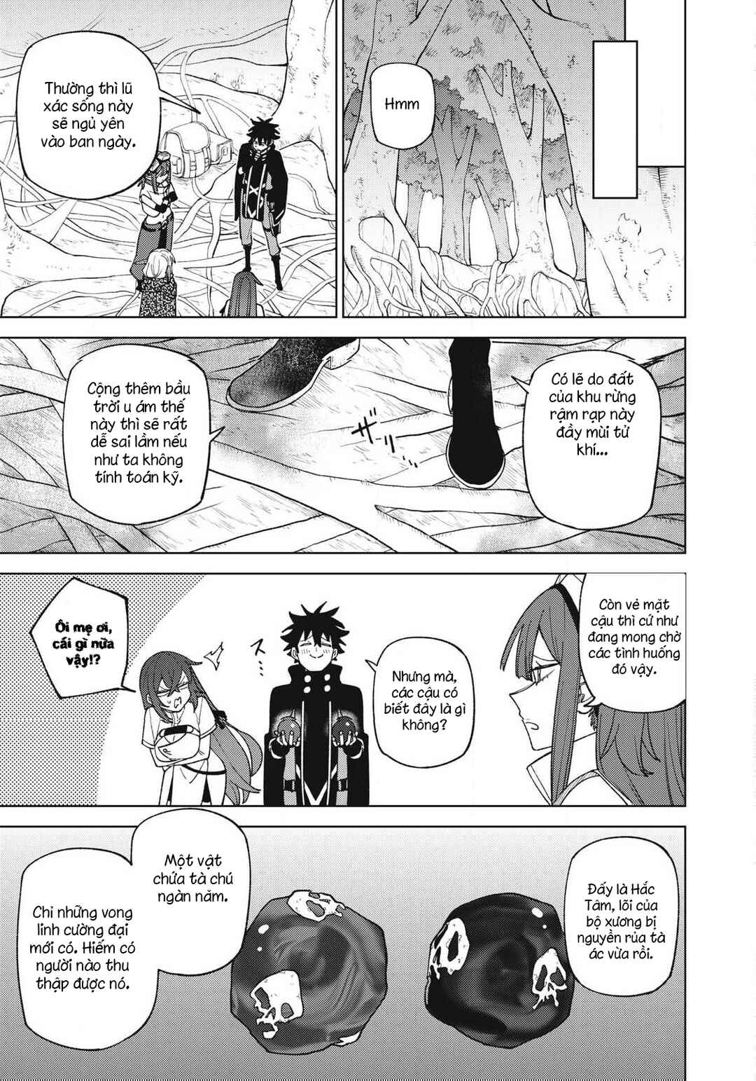 Chapter 42.2 - Page 7