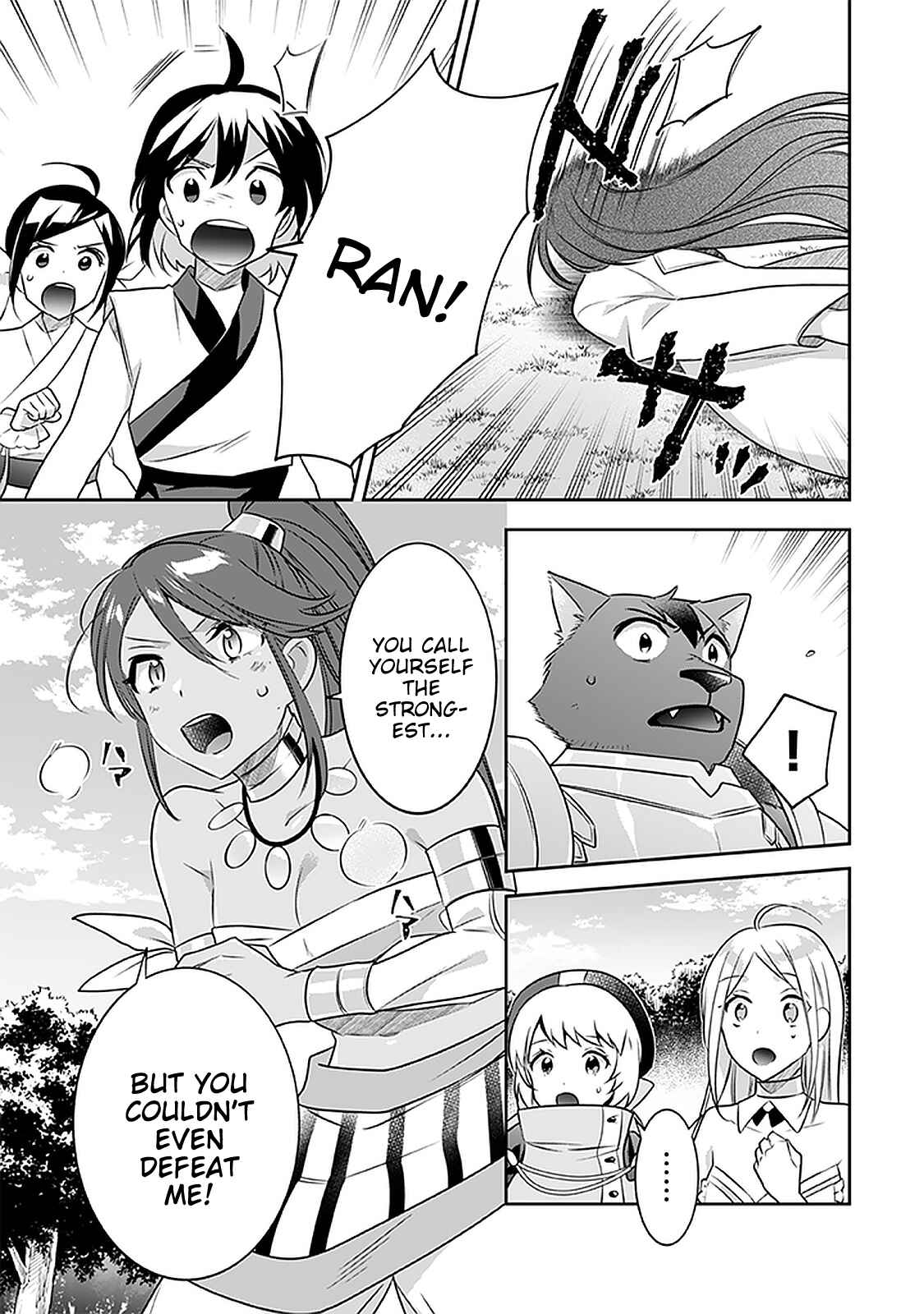 Chapter 43 - Page 6