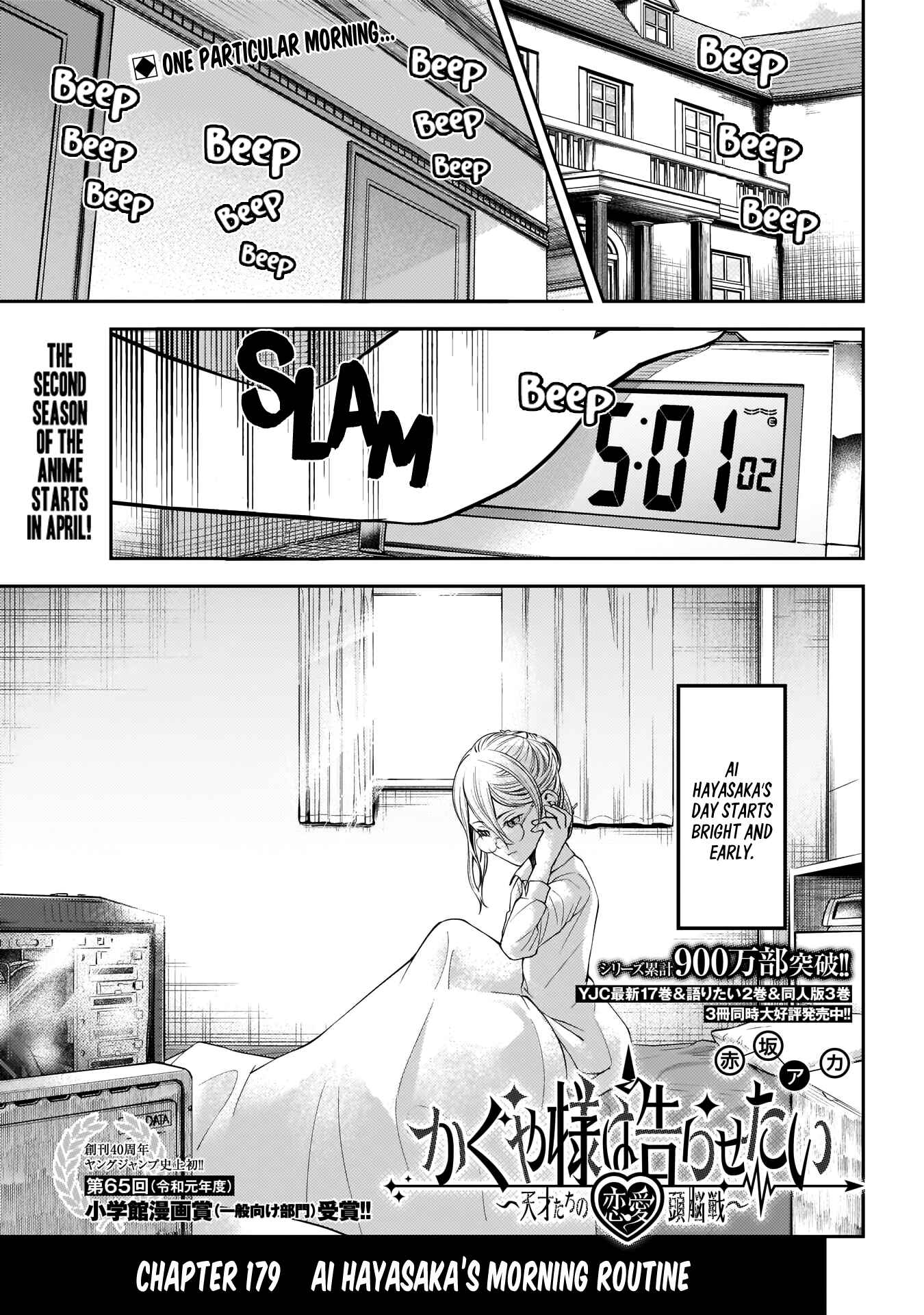 Chapter 179 - Page 1