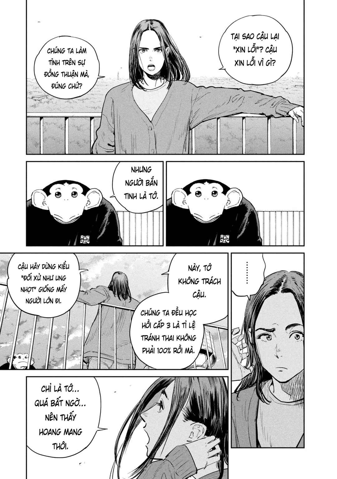 Chapter 47 - Page 17
