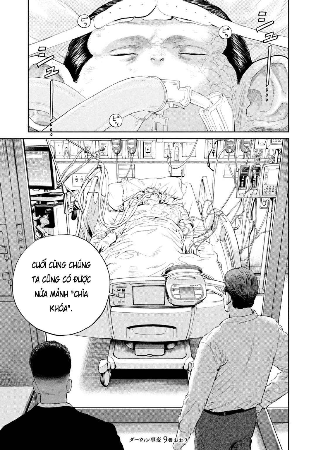 Chapter 47 - Page 31