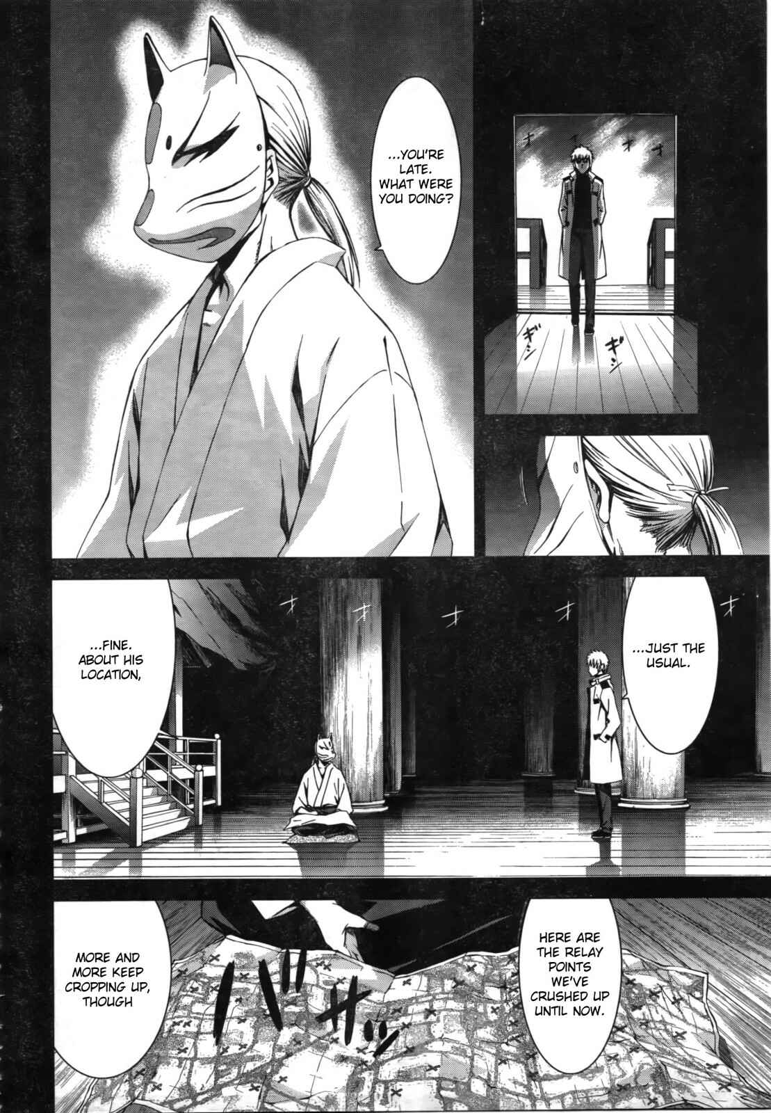 Chapter 49 - Page 6