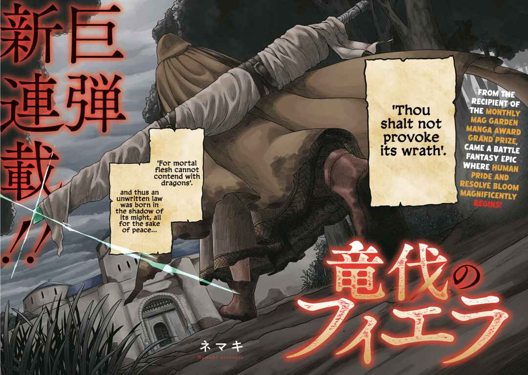 Chapter 1 - Page 2