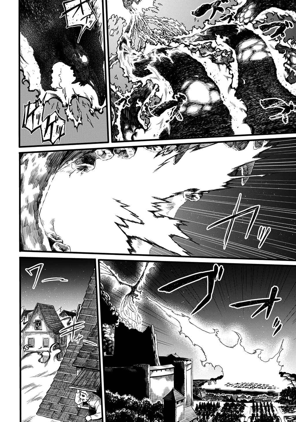 Chapter 1 - Page 41