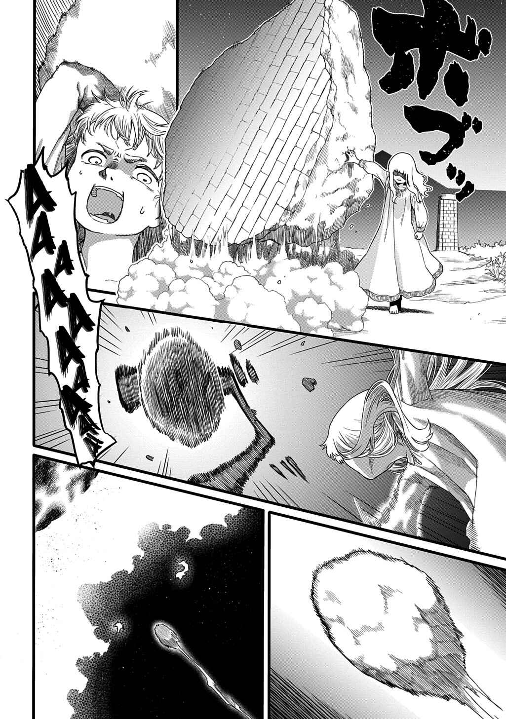 Chapter 1 - Page 48