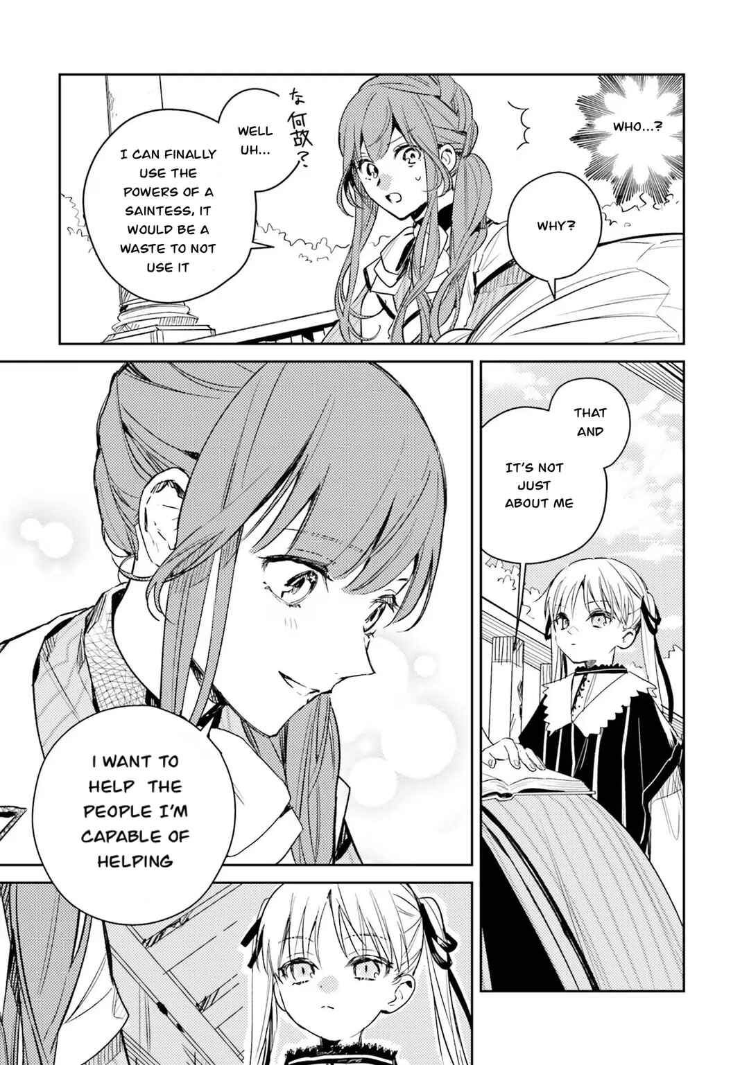 Chapter 11.1 - Page 7