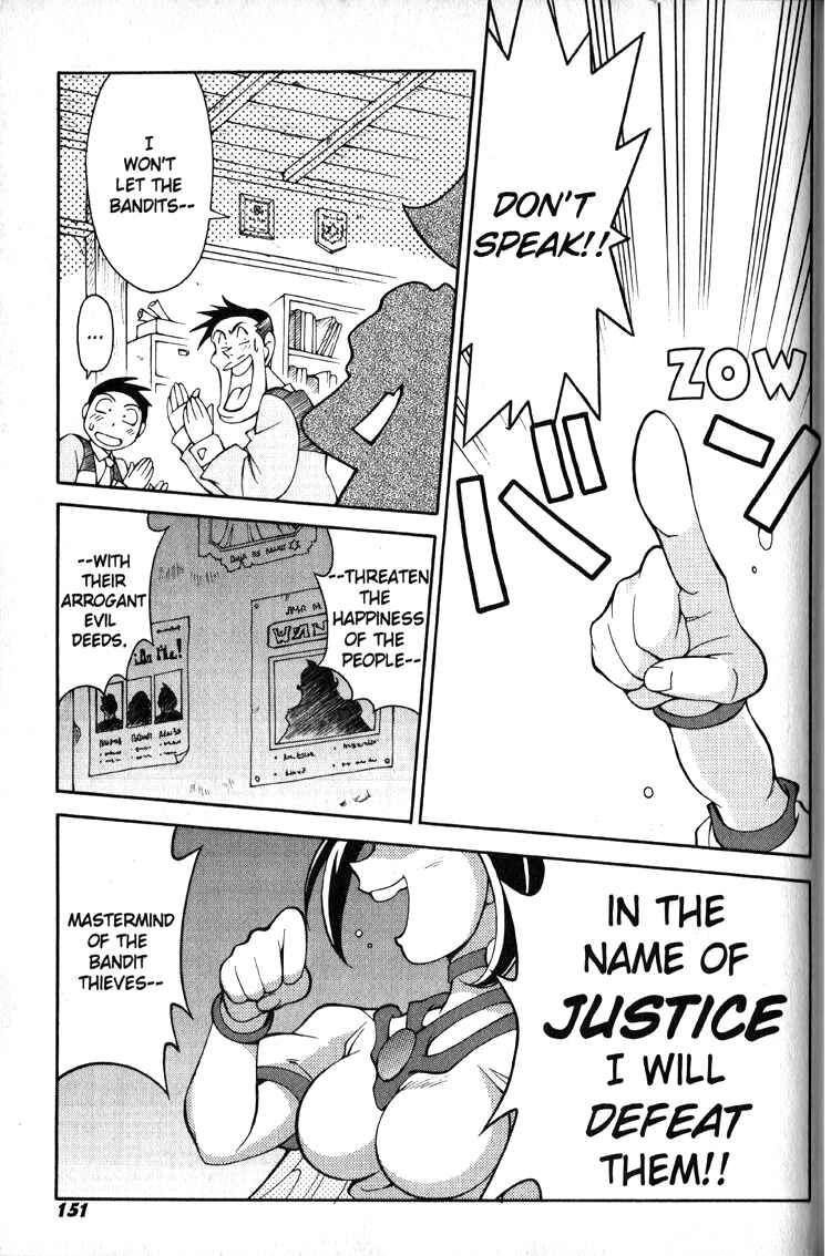 Chapter 21 - Page 1