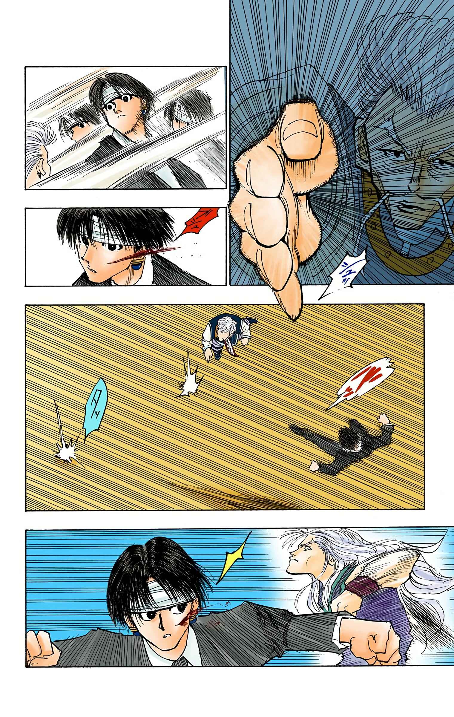 Chapter 98 - Page 14