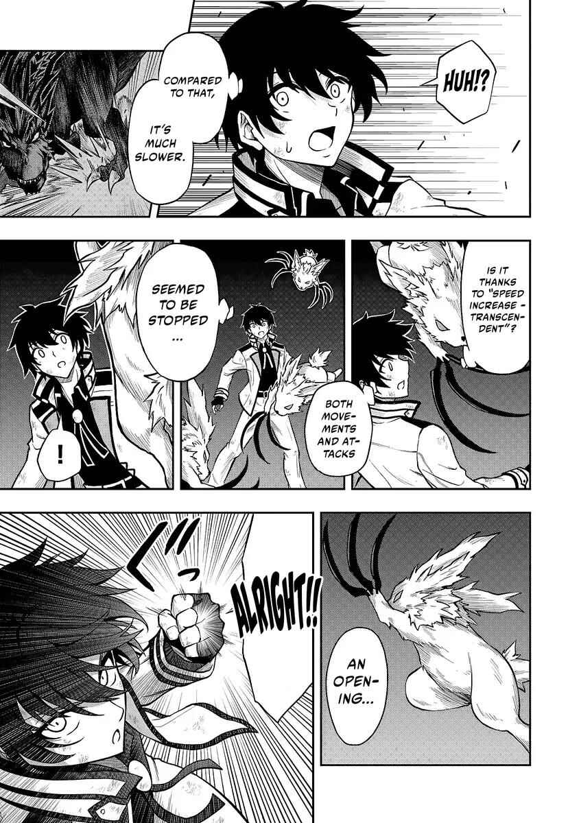Chapter 1.4 - Page 4