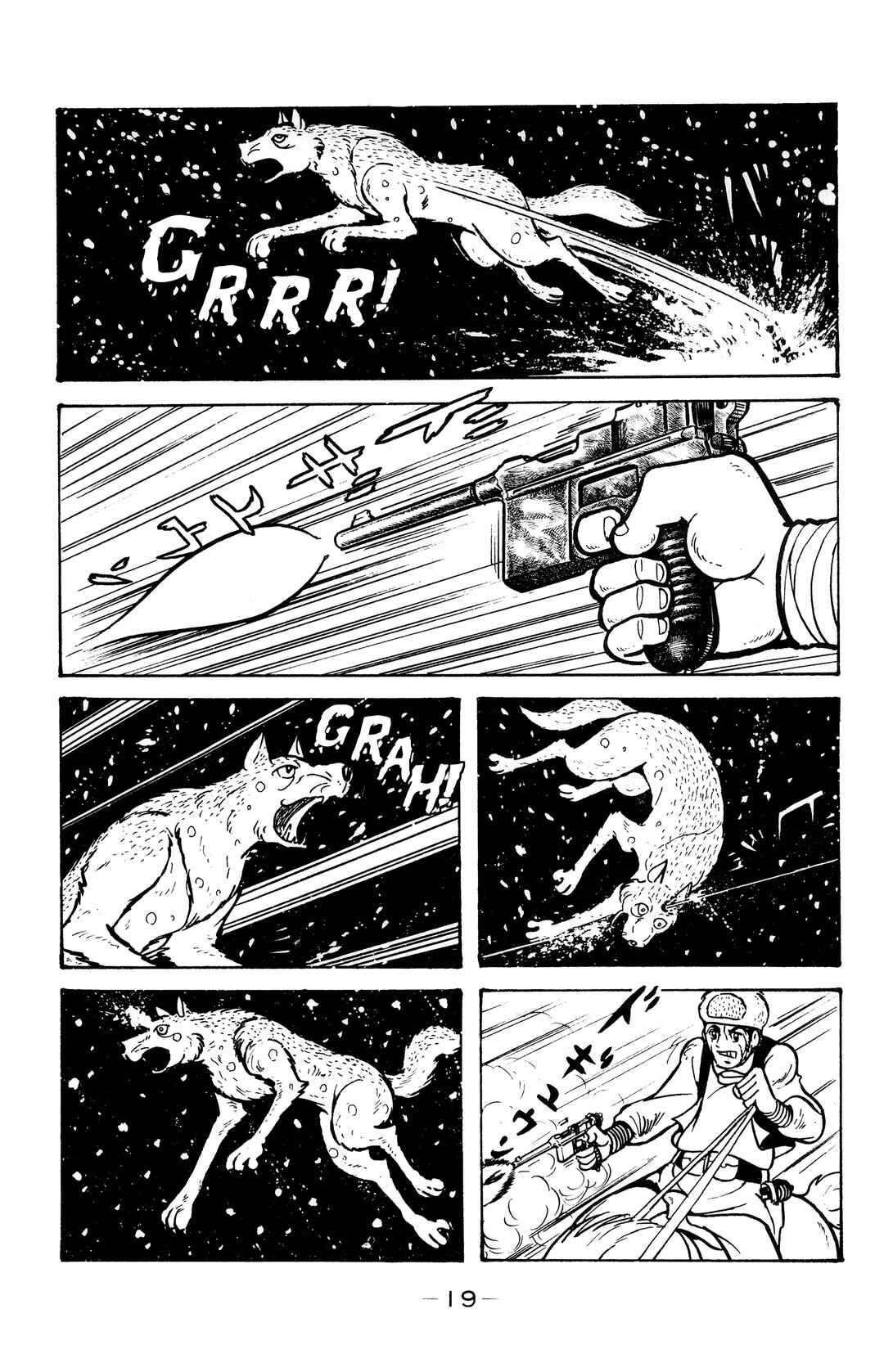 Chapter 24 - Page 17