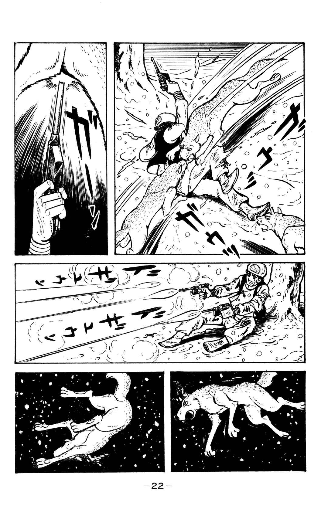Chapter 24 - Page 20