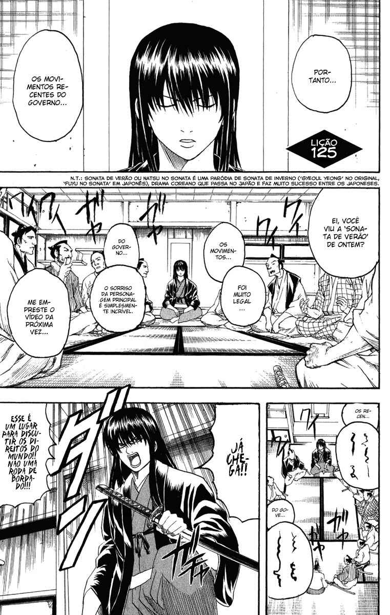 Chapter 125 - Page 1