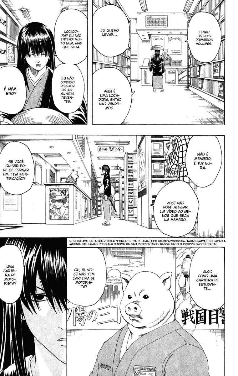Chapter 125 - Page 3