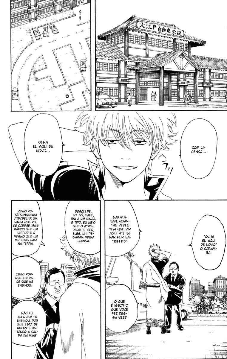 Chapter 125 - Page 4