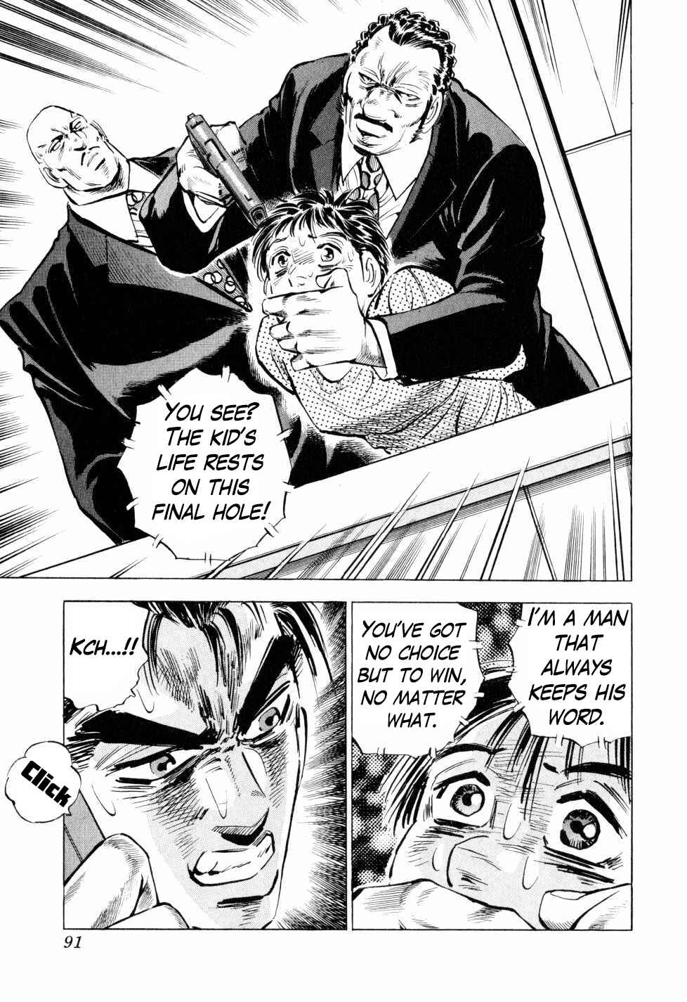 Chapter 43 - Page 17