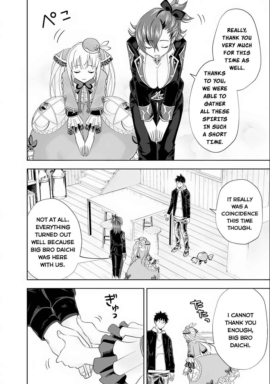 Chapter 125 - Page 13