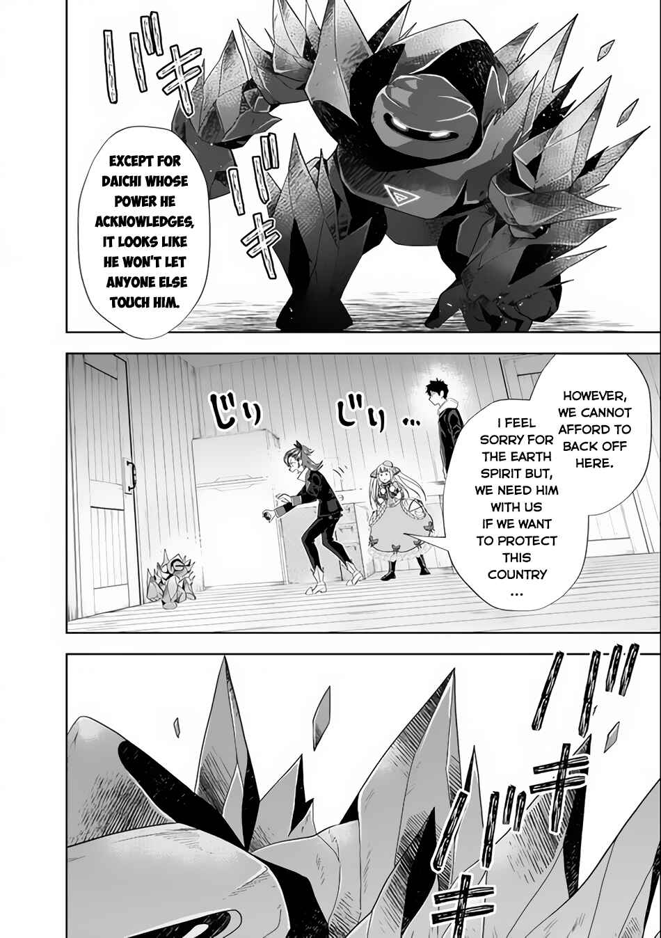 Chapter 125 - Page 5