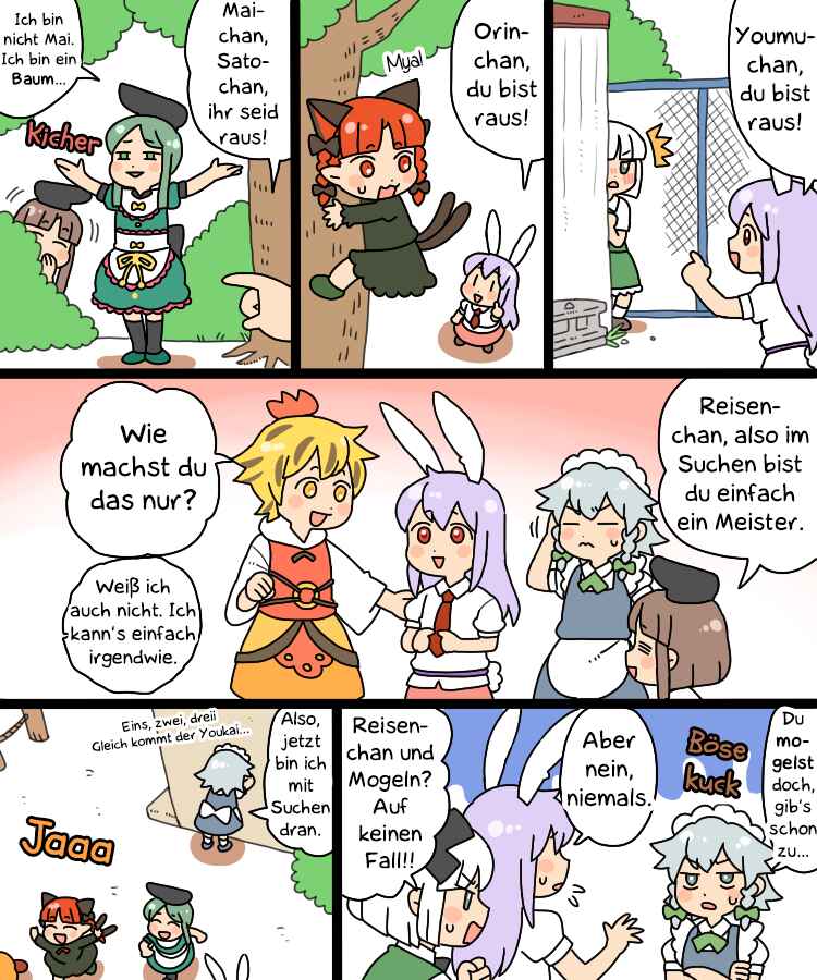 Chapter 14.1 - Page 6