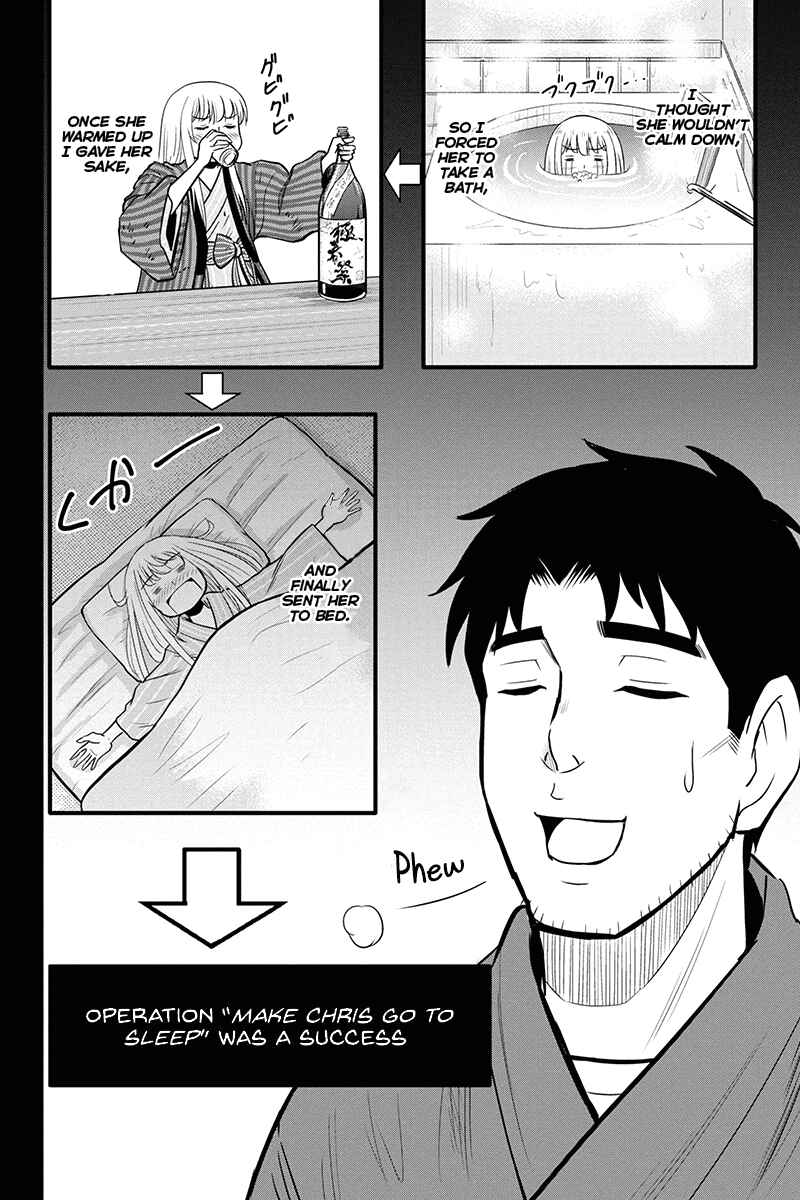 Chapter 56 - Page 7